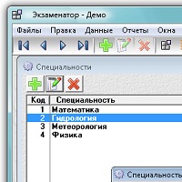 Экзаменатор v5.0 / 5.1