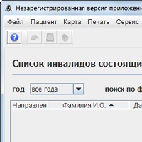 Электронное направление на МСЭ v2.0.15