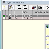 Эльф (мини-склад) v7.01