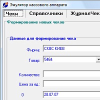 Эмулятор кассового аппарата v3.1