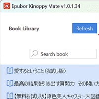 Epubor Kinoppy Mate v1.0.1.34