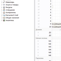 ExaCamping v8.02