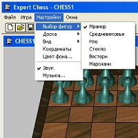 Expert Chess (русская версия) |