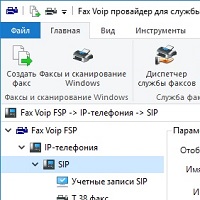 Fax Voip Windows Fax Service Provider v3.3.1