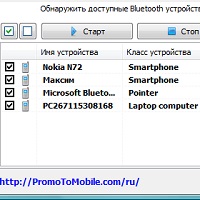 Files to Phones v1.7