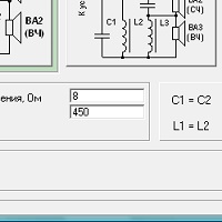 Filter for acoustic system v3.0.0.0