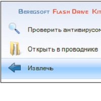 Flash Drive Kit v1.1