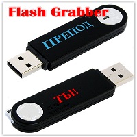 Flash Grabber v4.0