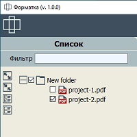 Форматка v1.0.0