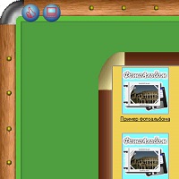 ФотоАльбом v3.04