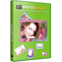 ФотоДЕКОР v5.85