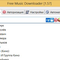 Free Music Video Downloader v3.19