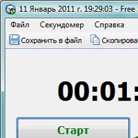 Free Stopwatch v5.0