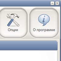 GAMPPO v1.2