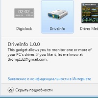 GadgetPack v39.0