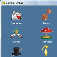 Гамблер v3.48.1.14 (18 Mar 2024)