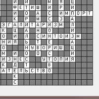 Генератор кроссвордов v1.0