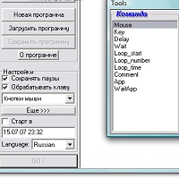 Ghost Automizer v2.8