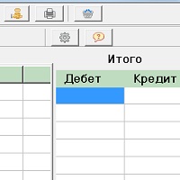 Главная бухгалтерская книга v2.0