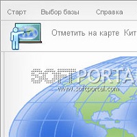 Глобус v2.0