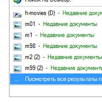 Google Desktop v5.9.1005.12335