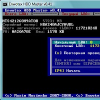 HDD Master v0.6
