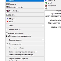 Hardcopy v2026.07.02