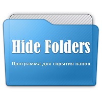 Hide Folders v6.0.3.1321
