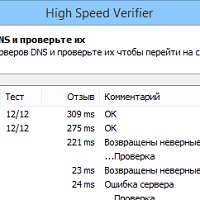 High Speed Verifier v3.6.454