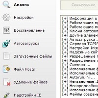 Hijack Hunter v1.8.4.1
