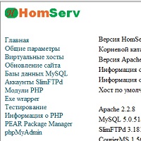HomServ v3.1