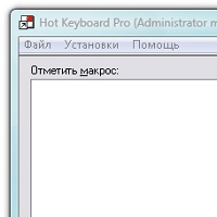 Hot Keyboard Pro v7.0.126