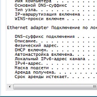 IP-Info v1.4