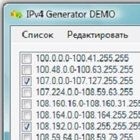 IPv4 Generator v1.0