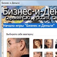 Игра Бизнес и Деньги v1.0
