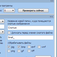 ImageCompression.SB v2024.03.1.XP.lang