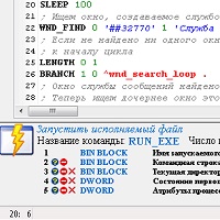 InqSoft Neo Sign 0f Misery v0.9.9