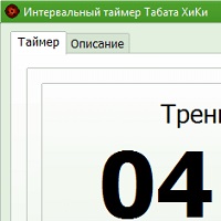 Интервальный таймер Табата ХиКи v1.4
