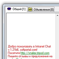 Intranet Chat v1.21b6