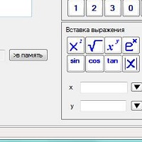 Инженерный калькулятор v2.3