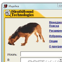 Ищейка v4.5.2