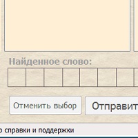JollyBalda v2.0.0