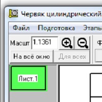 KEDRWIN (Нарисуй чертеж) v8.1 3D+