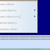 Кафель v7.05 Home