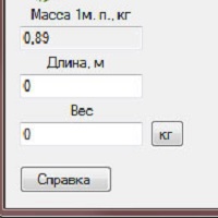 Калькулятор металлопроката v1.0.1.3