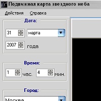 Карта звездного неба v1.3