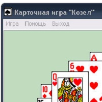 Карточная игра Козел v1.3
