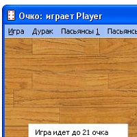 Карточная игра в дурака v7.2