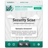 Kaspersky Security Scan v16.0.0.1344