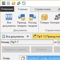 Каяла: Торговое место v1.11